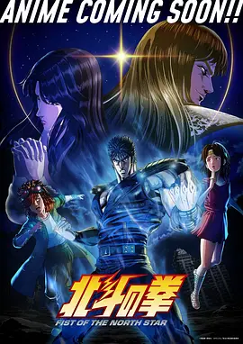 日本动漫人物 虎杖悠仁